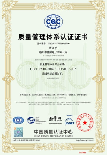 ISO14001:2016