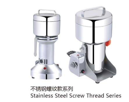 GL-008  Spice Grinder