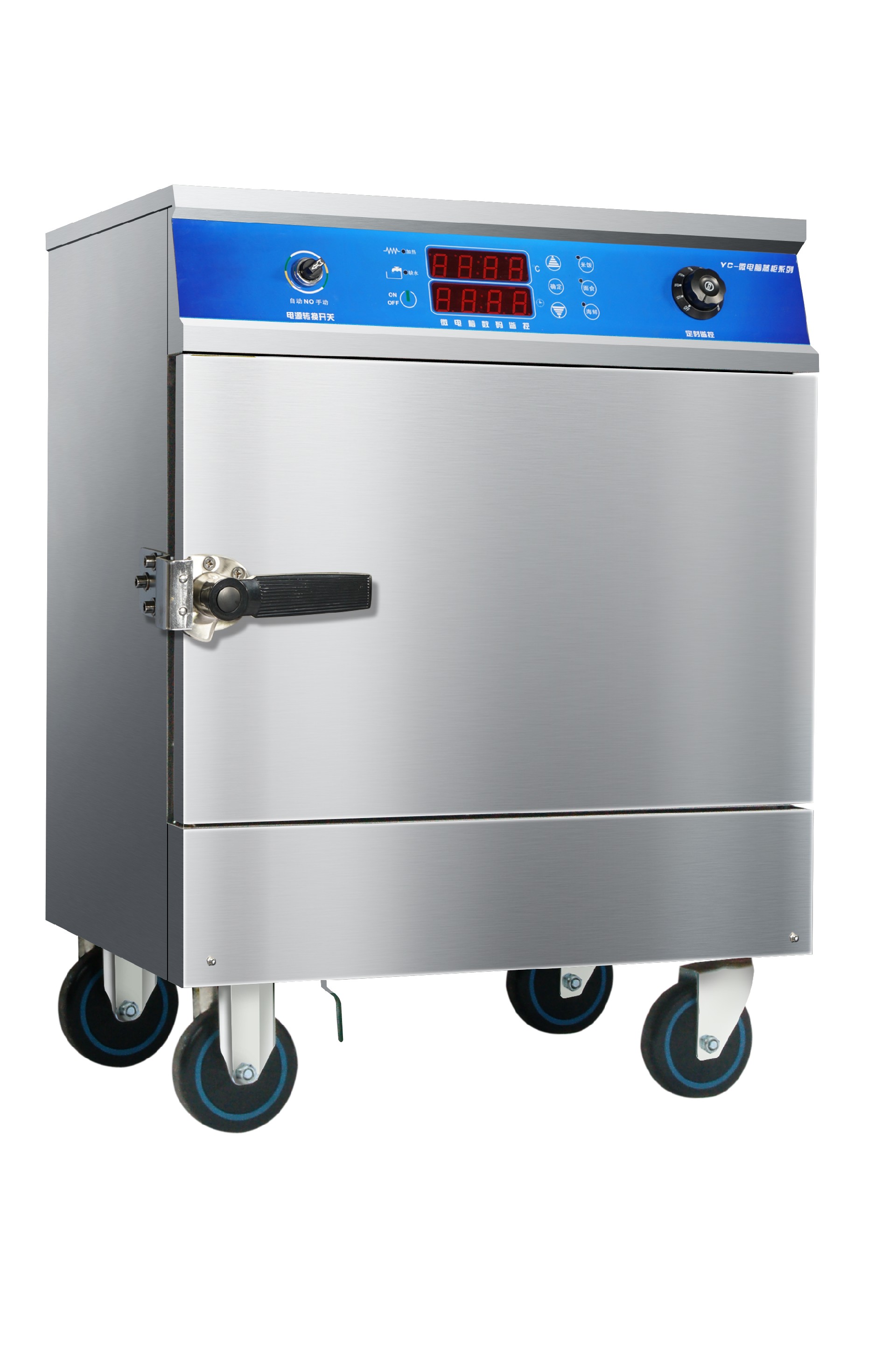 GL-0001 Multifunctional Steamer