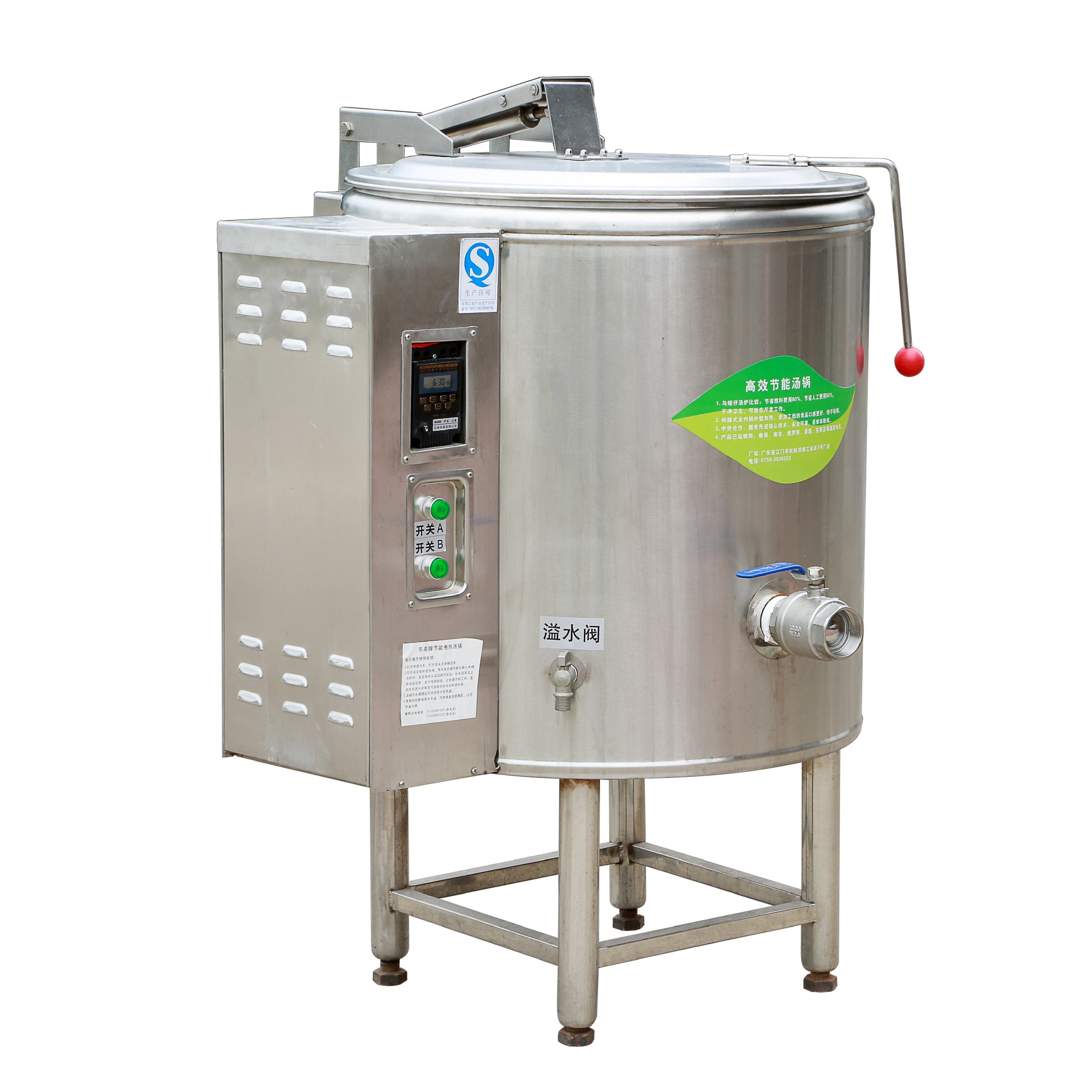 GL-0100 Tilting Steam Kettle Stockpot