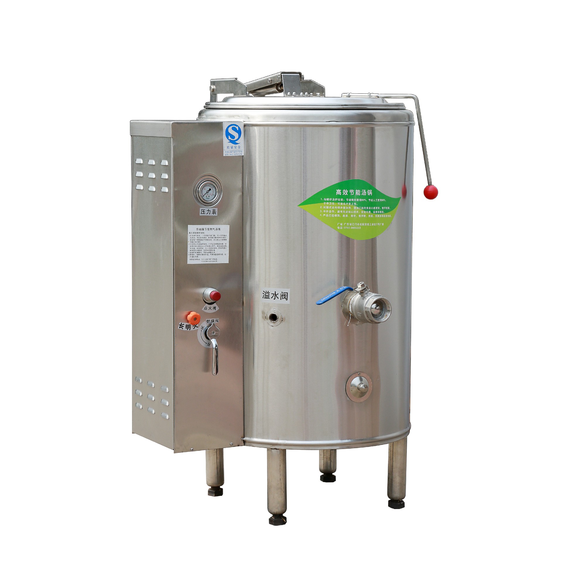 GL-0100 Tilting Steam Kettle Stockpot