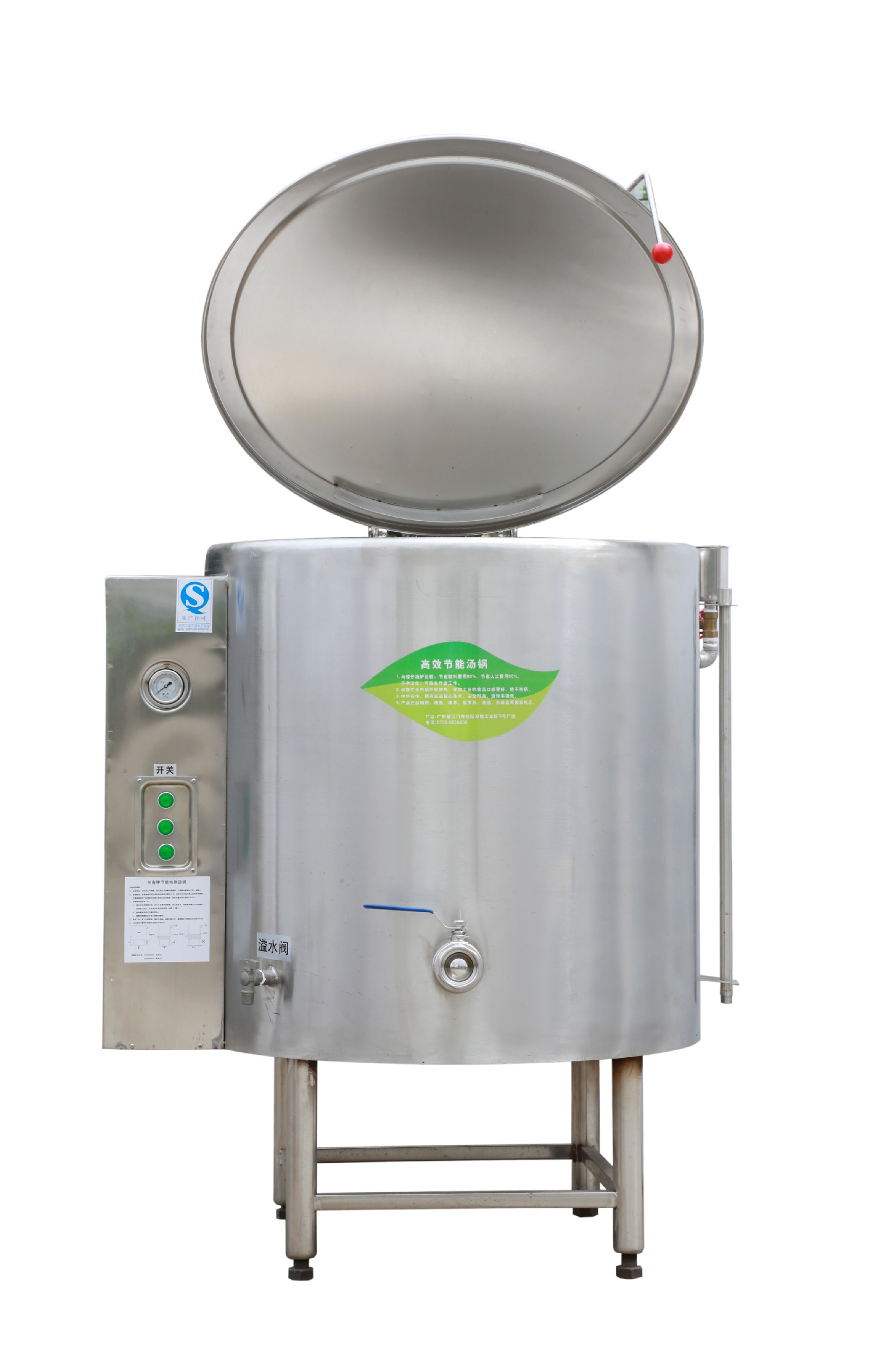 GL-0100 Tilting Steam Kettle Stockpot