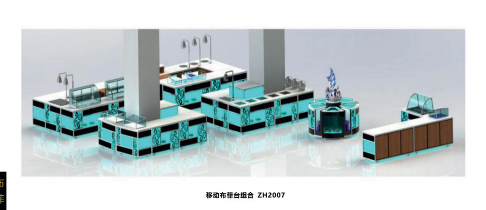 Bouffet Table Customized