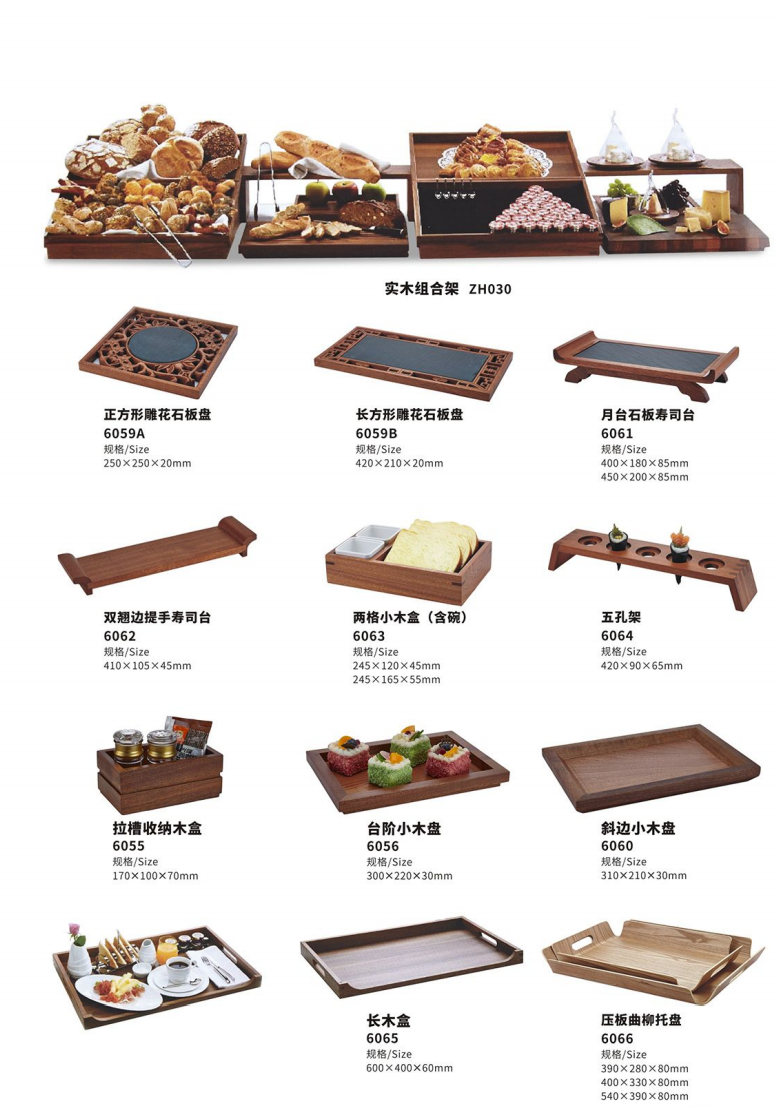 Wooden Products