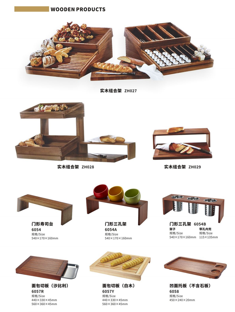 Wooden Products
