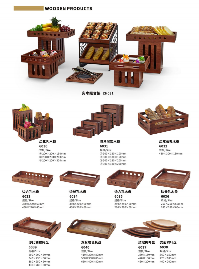 Wooden Products