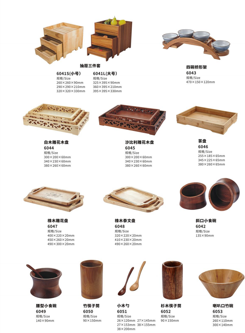Wooden Products