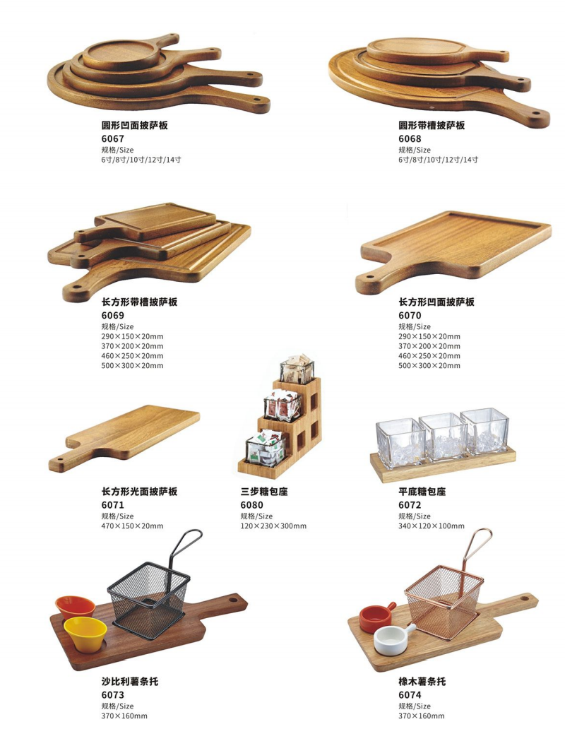 Wooden Products