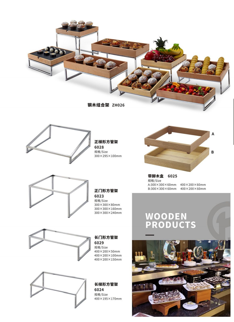 Wooden Products