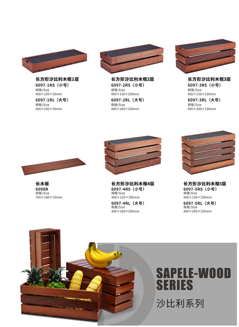 Wooden Products