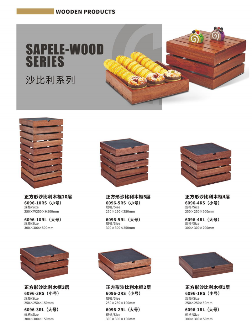 Wooden Products
