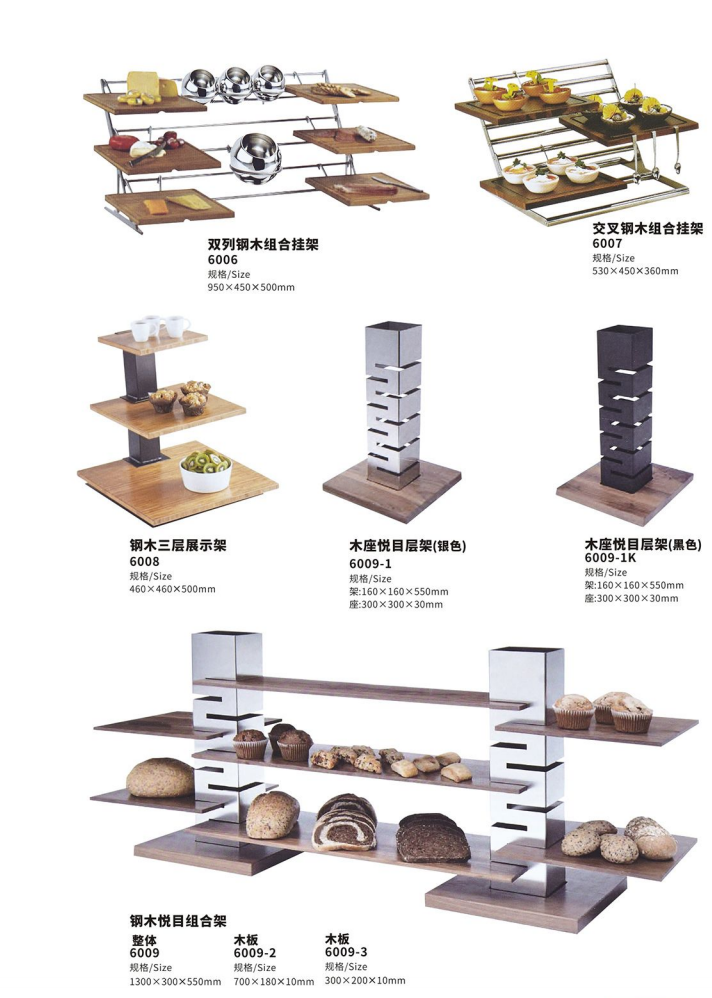 Wooden Products