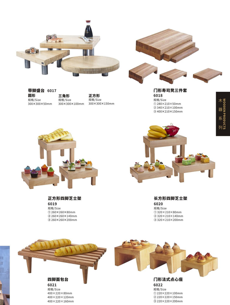 Wooden Products