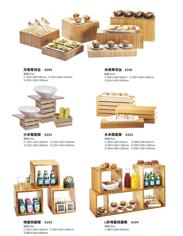 Wooden Products