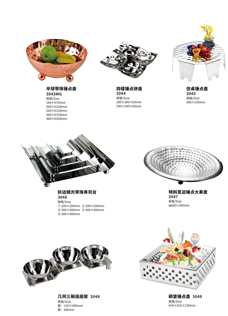 Fruit Tray